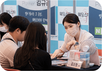 박람회 사진