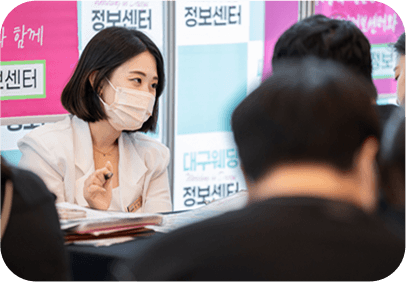박람회 사진