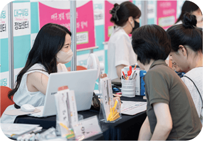 박람회 사진